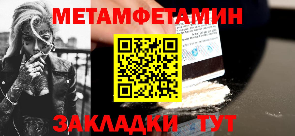 АМФЕТАМИН Розовый Апатиты