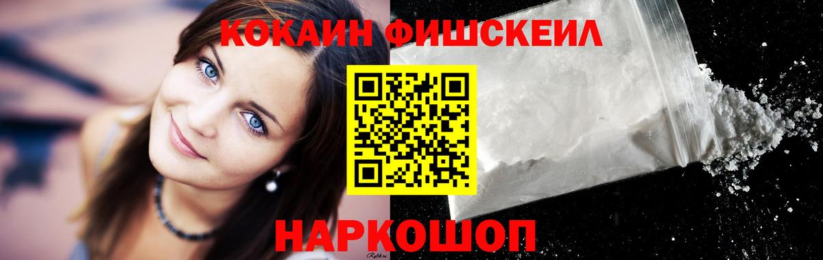 Cocaine Columbia  Вход с VPN  Кокаин  как найти закладки  КОКАИН Эквадор  Апатиты 