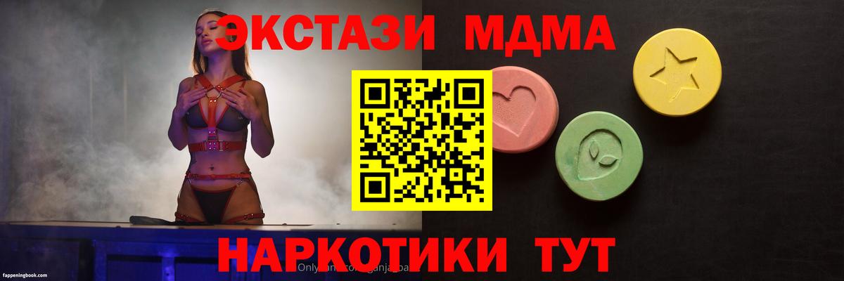 Апатиты  Ecstasy louis Vuitton  Вход с VPN 