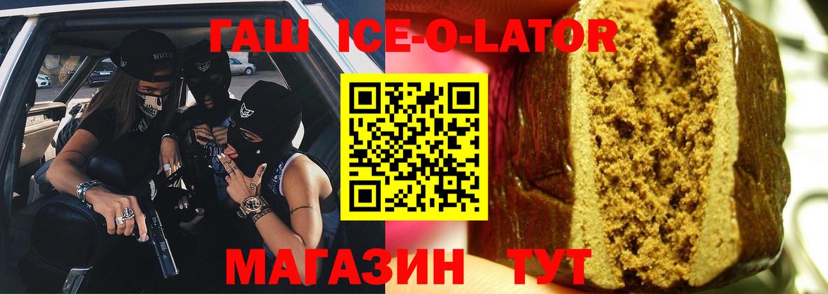 Апатиты  ГАШ hashish  Гашиш  ГАШ индика сатива  Вход с VPN 