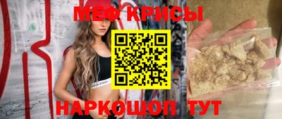 мескалин Абакан