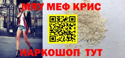 мескалин Абакан