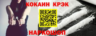 мескалин Абакан