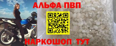 мескалин Абакан