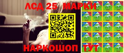 мескалин Абакан