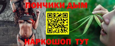 гашиш Азнакаево