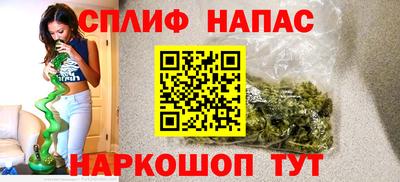гашиш Азнакаево