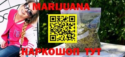 гашиш Азнакаево