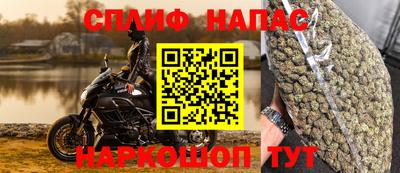 ALPHA PVP Котовск