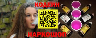 мескалин Абакан