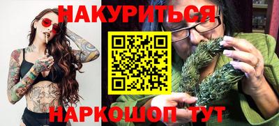 мескалин Абакан