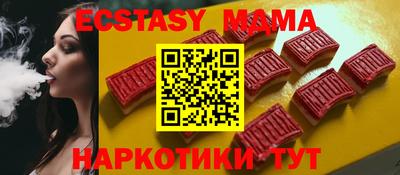 мескалин Абакан