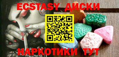 мескалин Абакан