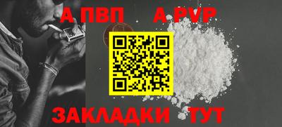 мескалин Абакан