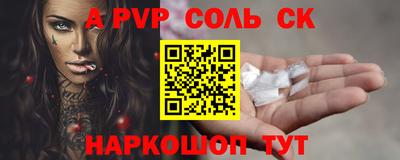 гашиш Азнакаево
