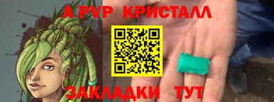 мескалин Абакан