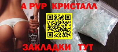 гашиш Азнакаево