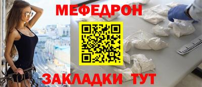 мескалин Абакан