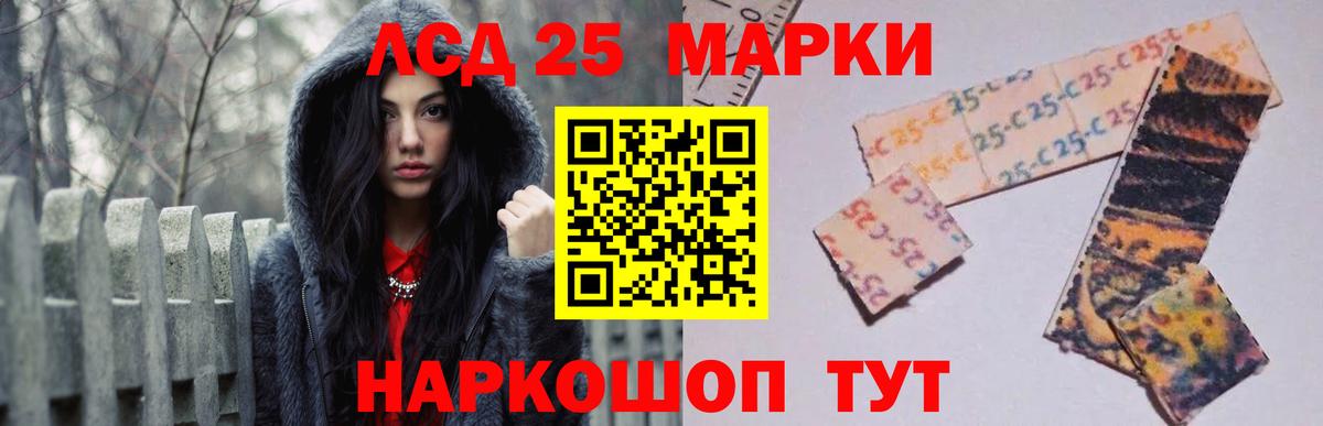 Апатиты  ЛСД экстази ecstasy  Вход с VPN  Лсд 25 экстази кислота 