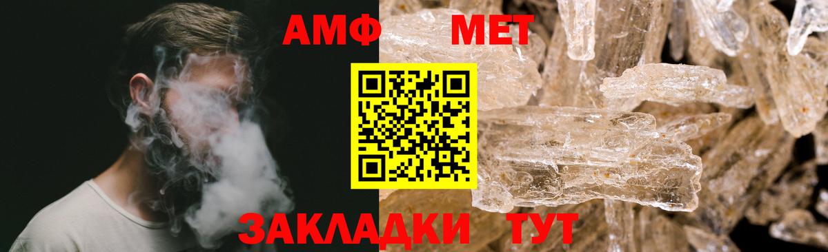 Апатиты  Метамфетамин Декстрометамфетамин 99.9%  Метамфетамин Декстрометамфетамин 99.9%  Вход с VPN 